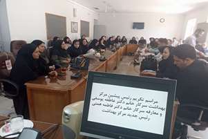 برگزاری آیین تکریم و معارفه رئیس مرکز بهداشت  شهرستان اقلید